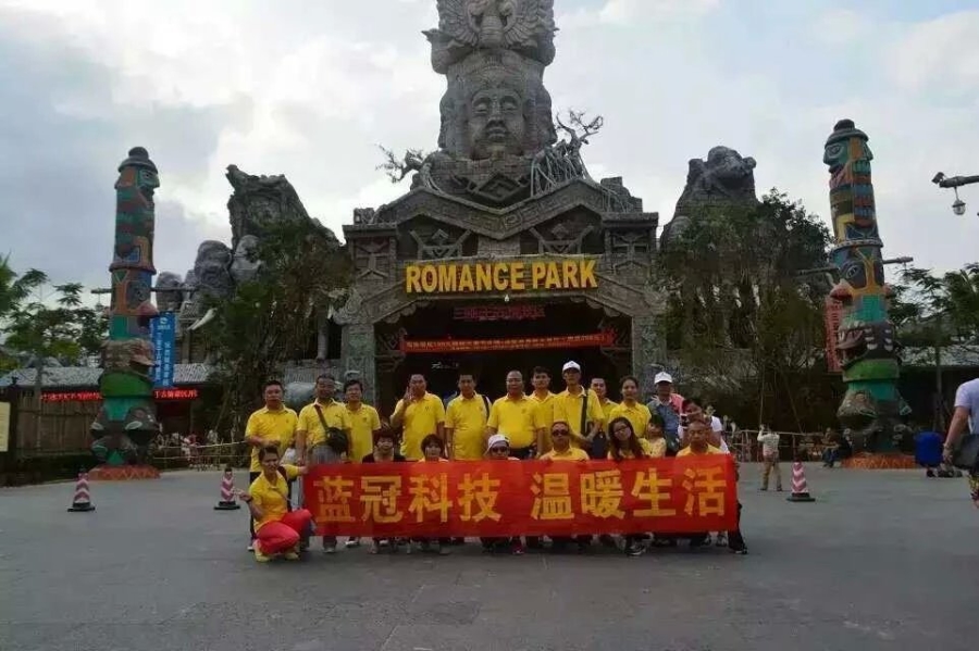 2015年足球大赢家全体员工环岛休闲游